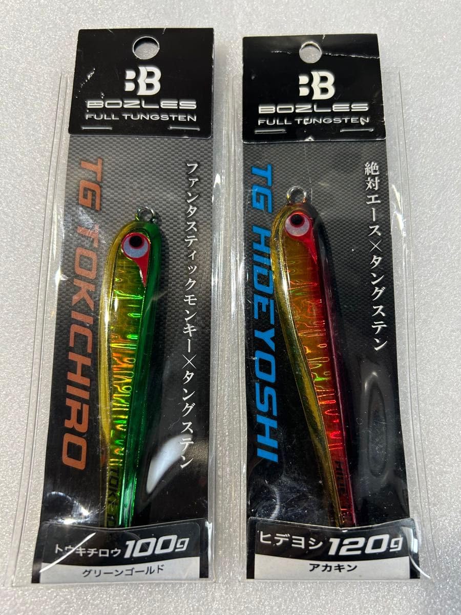 最終早い者勝ちボーズレス トウキチロウ ムサシ ダイワ TGベイト 11個