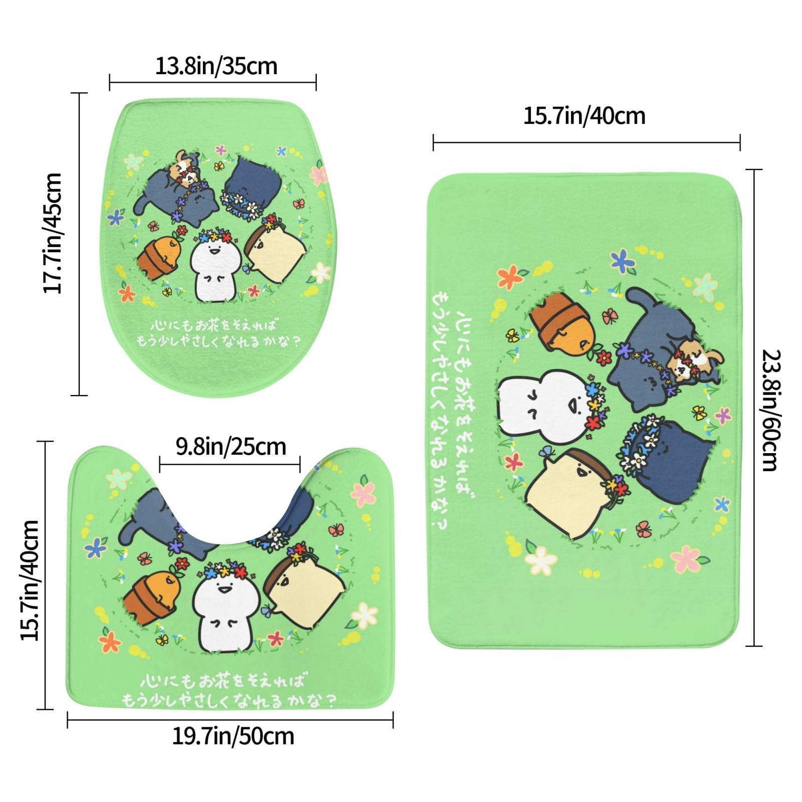 Amazon｜お文具といっしょ (11) バスマット 3点セット トイレマット