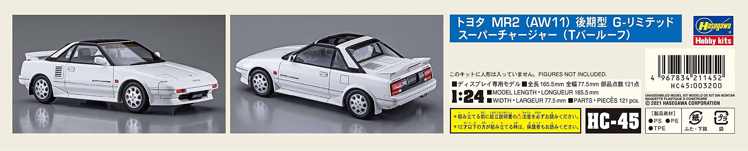 Hasegawa 21145 – 1/24 Toyota MR 2, G-Limited Super Charger – Nuovo