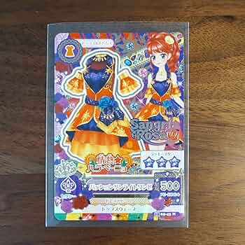 Amazon.co.jp: アイカツ アイカツカード Sangria Rosa 紅林珠璃