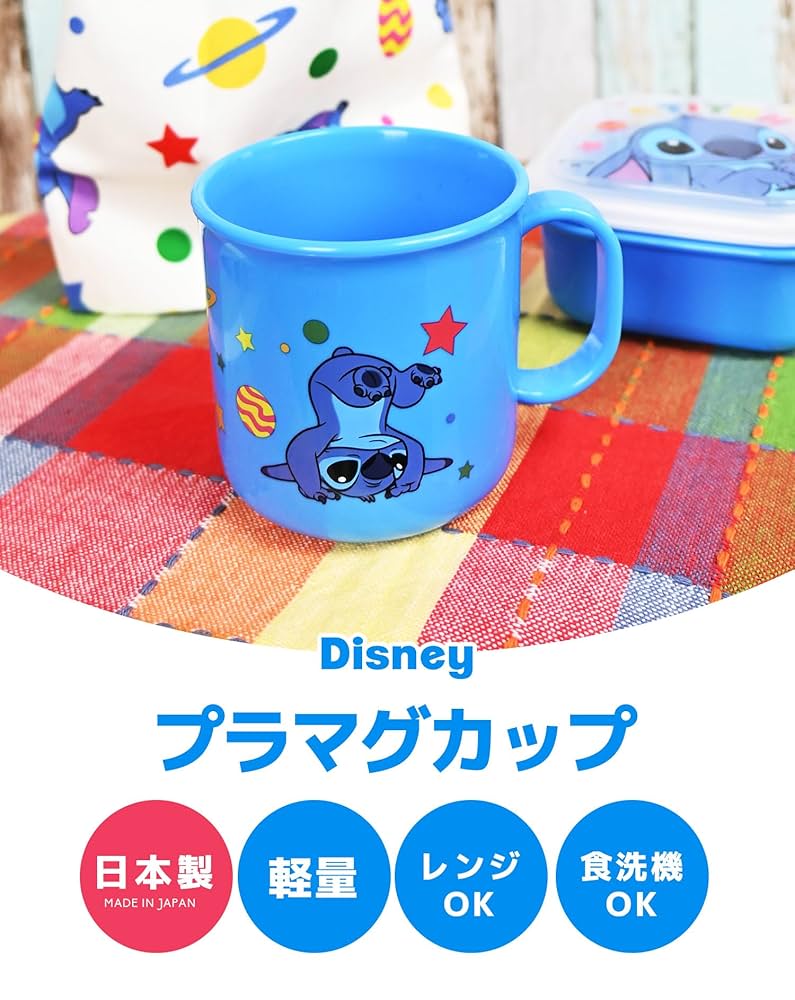 Amazon | キャラクター プラマグ プラスチック コップ
