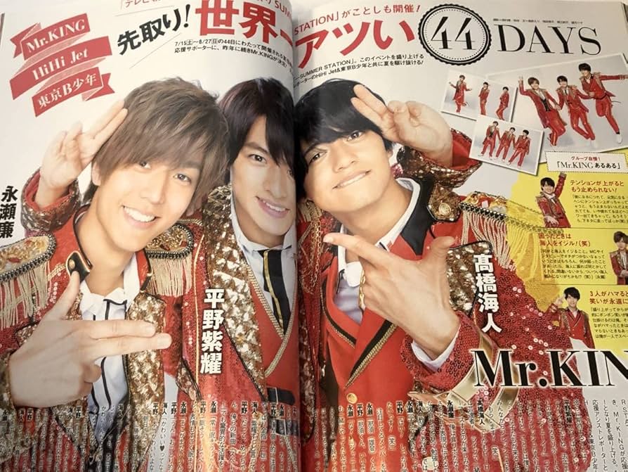 ひーくん　 VAZZROCK」bi-colorシリーズ4thシーズン②「小野田 翔×久慈川悠