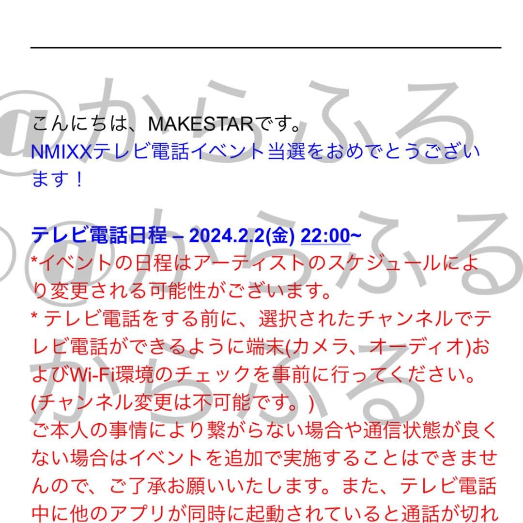 Amazon.co.jp: NMIXX MAKESTAR 直筆サイン入りトレカ ヘウォン : おもちゃ