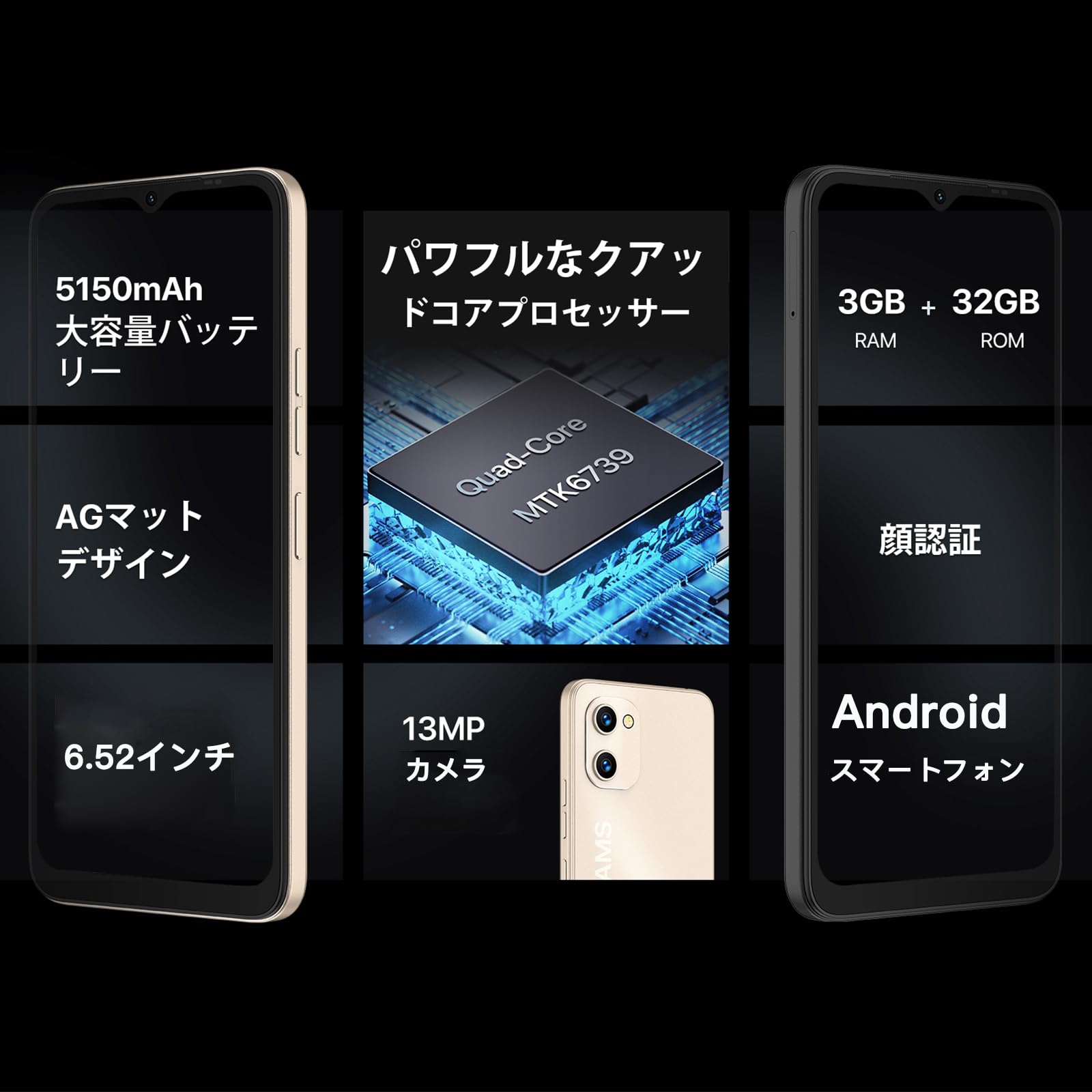 Amazon | UMIDIGI スマートフォン G1 スマホ 本体 SIMフリー Android