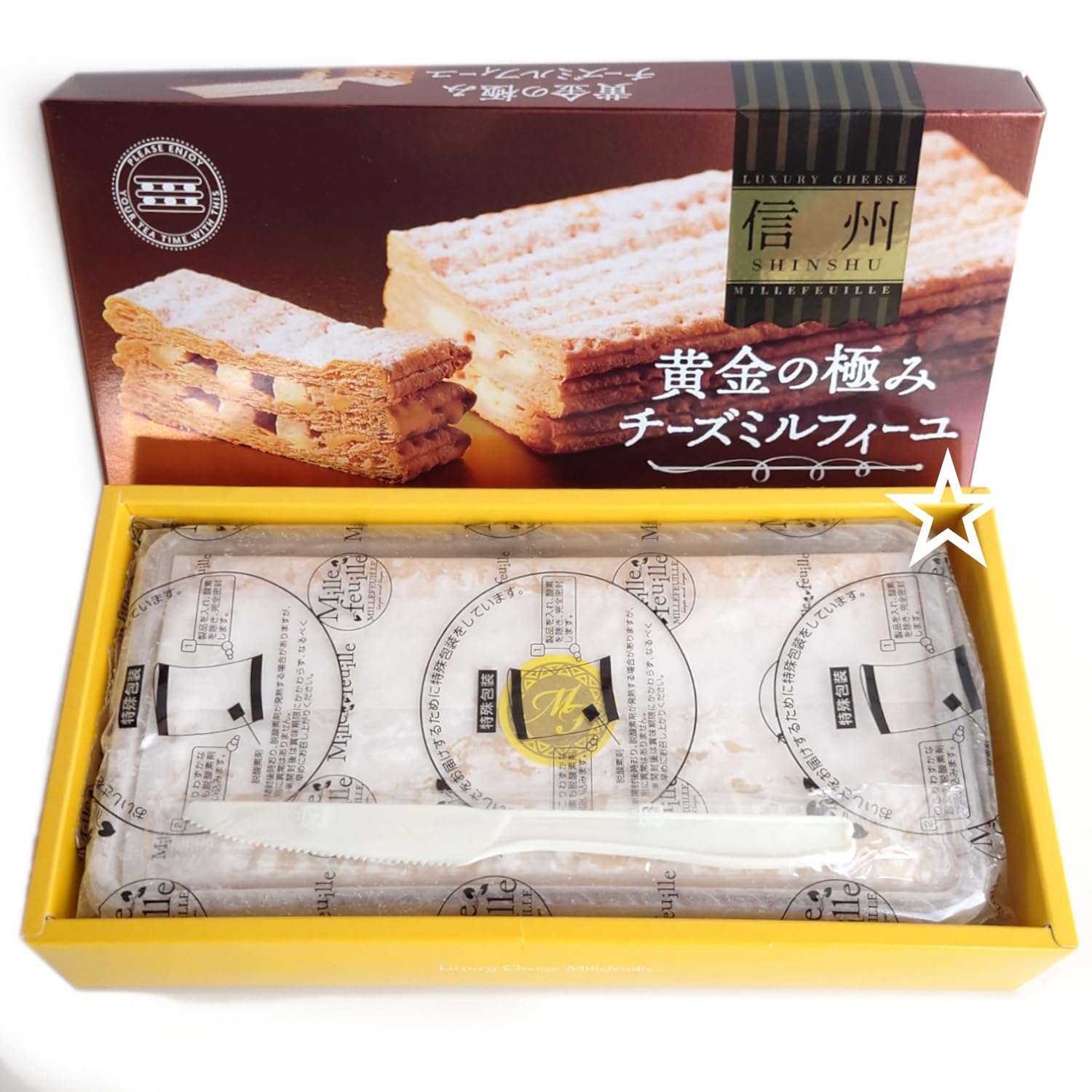 Amazon.co.jp: 信州 黄金の極みチーズミルフィーユ ナイフ付き : 食品