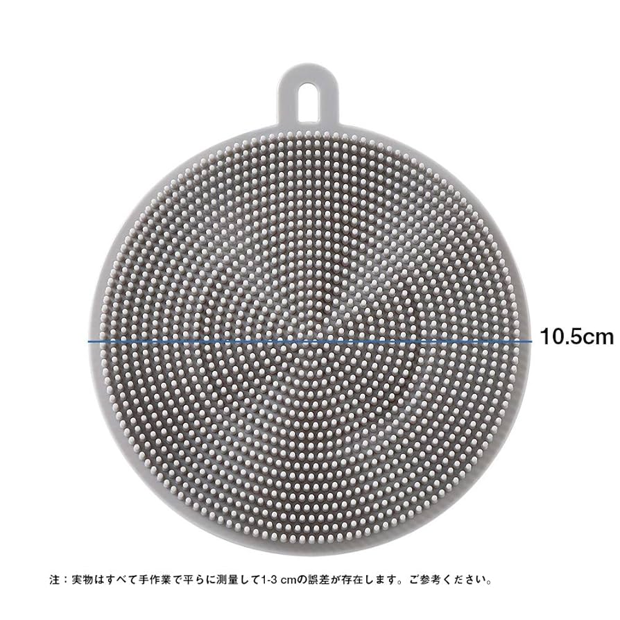 Amazon｜シリコン食器洗いブラシ シリコンキッチンブラシ 洗浄