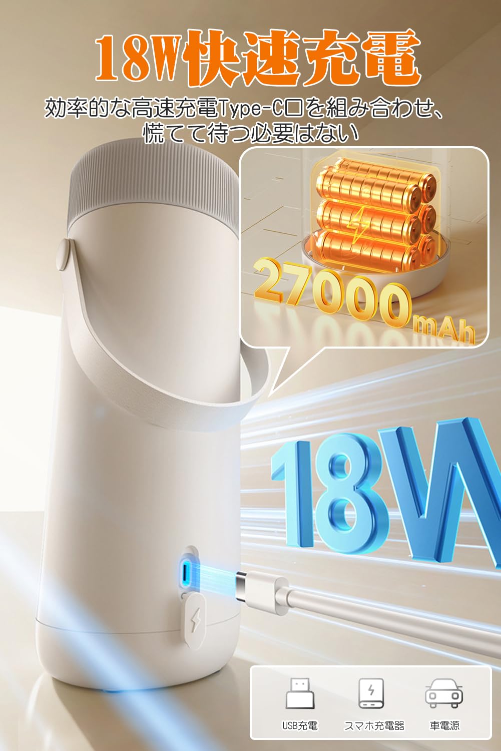 rikkii様用 充電式電気ケトル　水筒型 rikkii様用 充電式電気ケトル 水筒型 rikkii様用 充電式電気ケトル