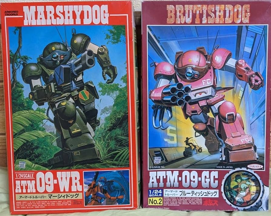 Amazon.co.jp: 当時物 タカラ 1/24 マーシードッグ ブルーティッシュ