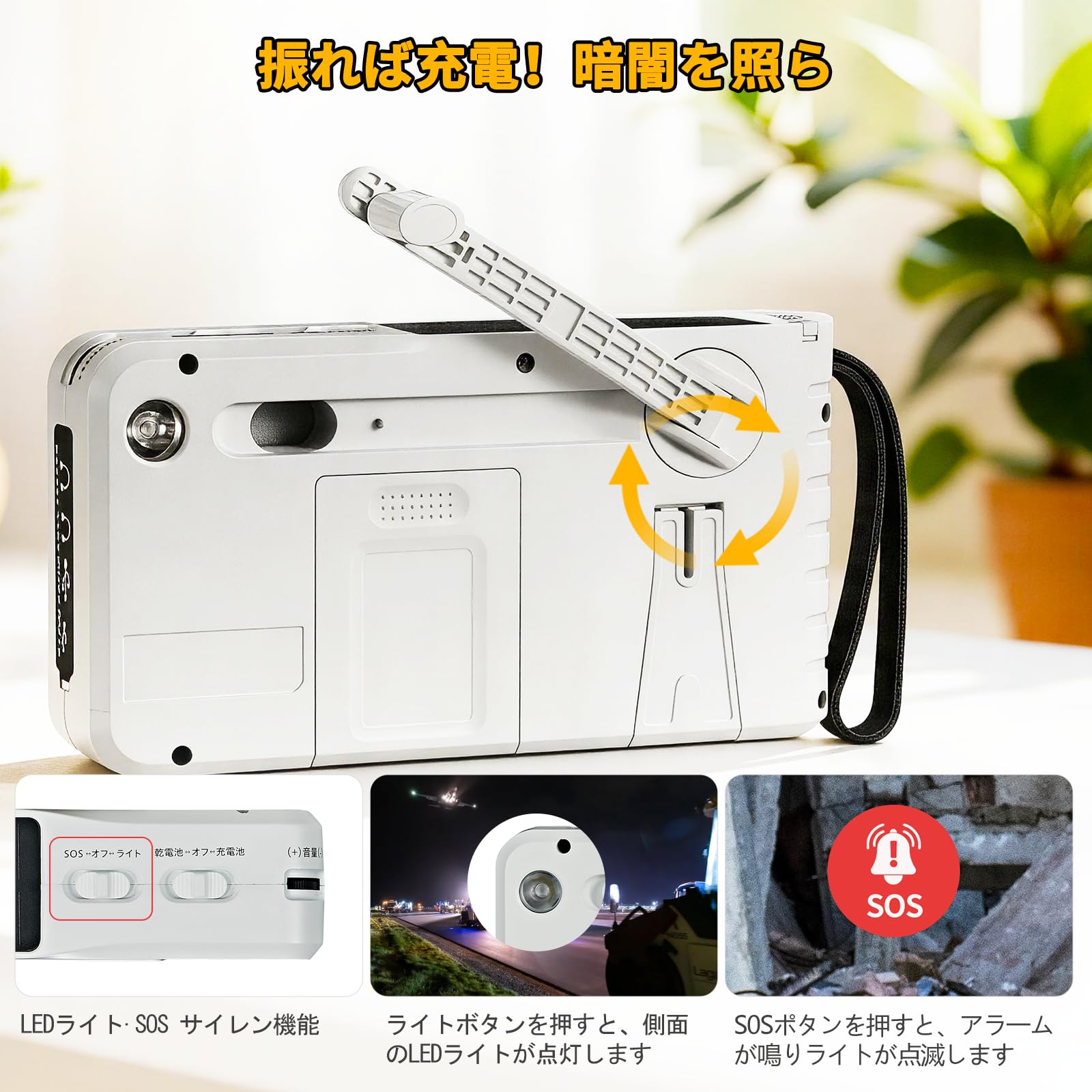 Amazon.co.jp: 【2026 発売】ポータブルテレビ 5 インチ防災テレビ Amazon.co.jp: 【2026 発売】ポータブルテレビ 5 インチ防災テレビ