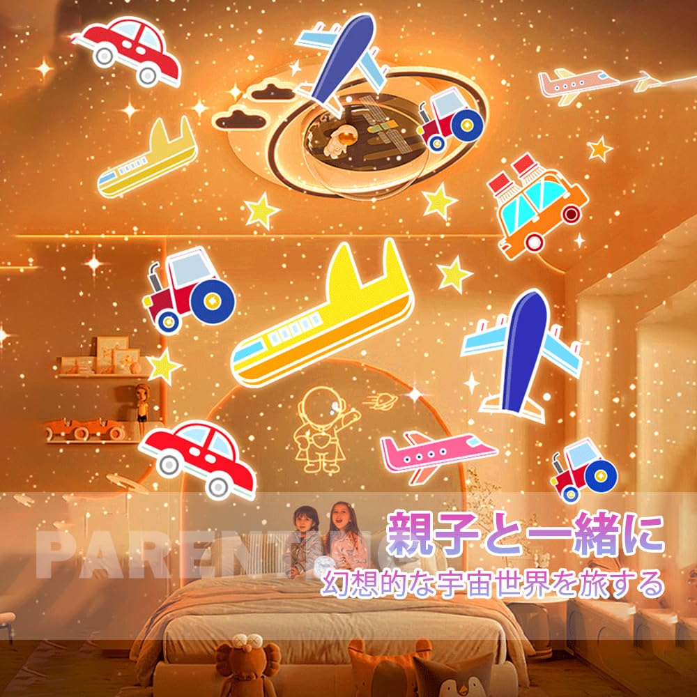 Amazon.co.jp: 「Begyoku」プロジェクターライト プラネタリウム 家庭