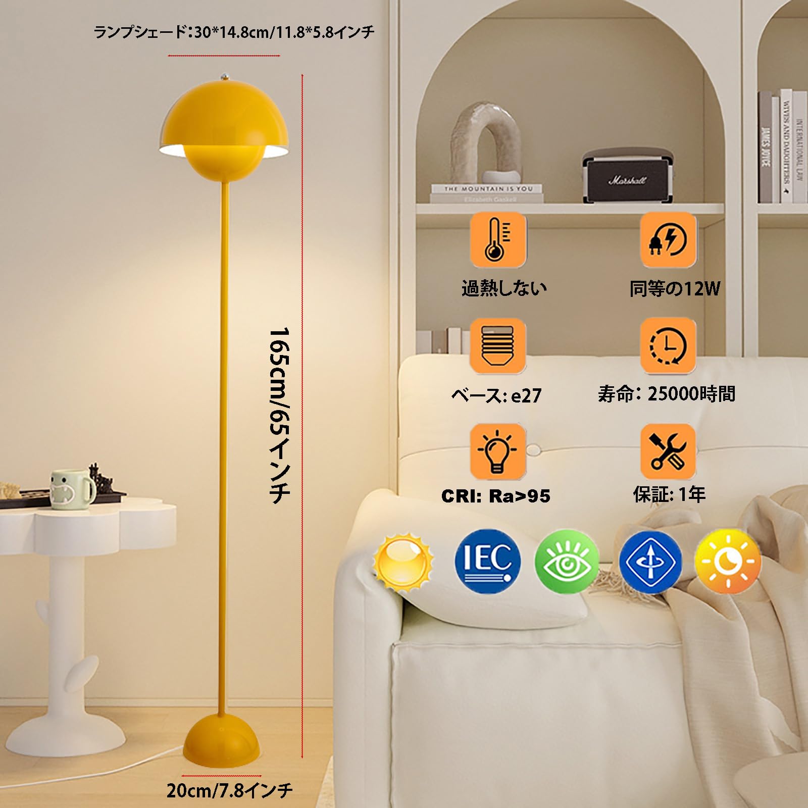 Amazon.co.jp: 北欧フロアライト おしゃれ 12Wフロアランプ フラワー