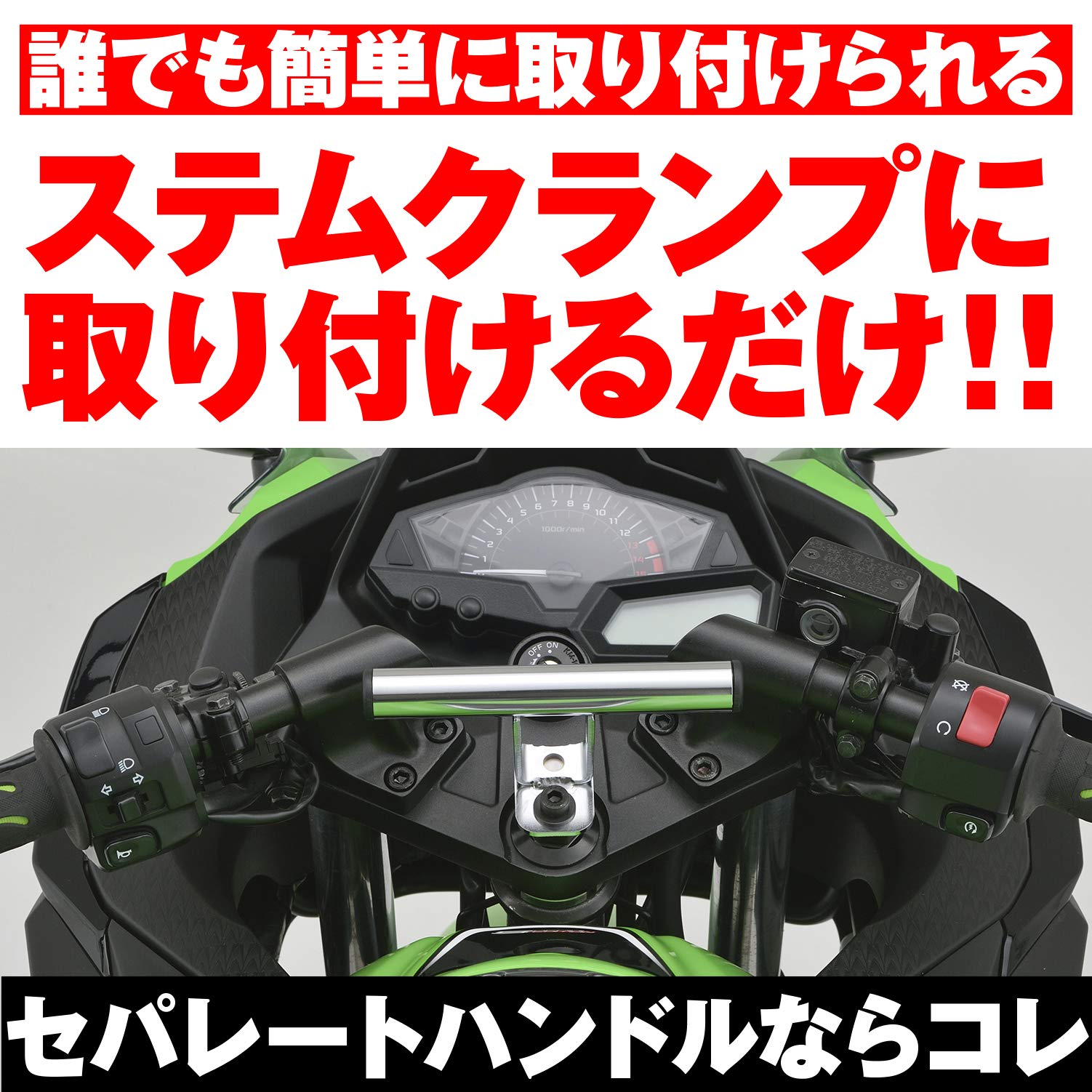 ほしの さん専用 Amazon | デイトナ(Daytona) バイク用 クランプバー ステム用