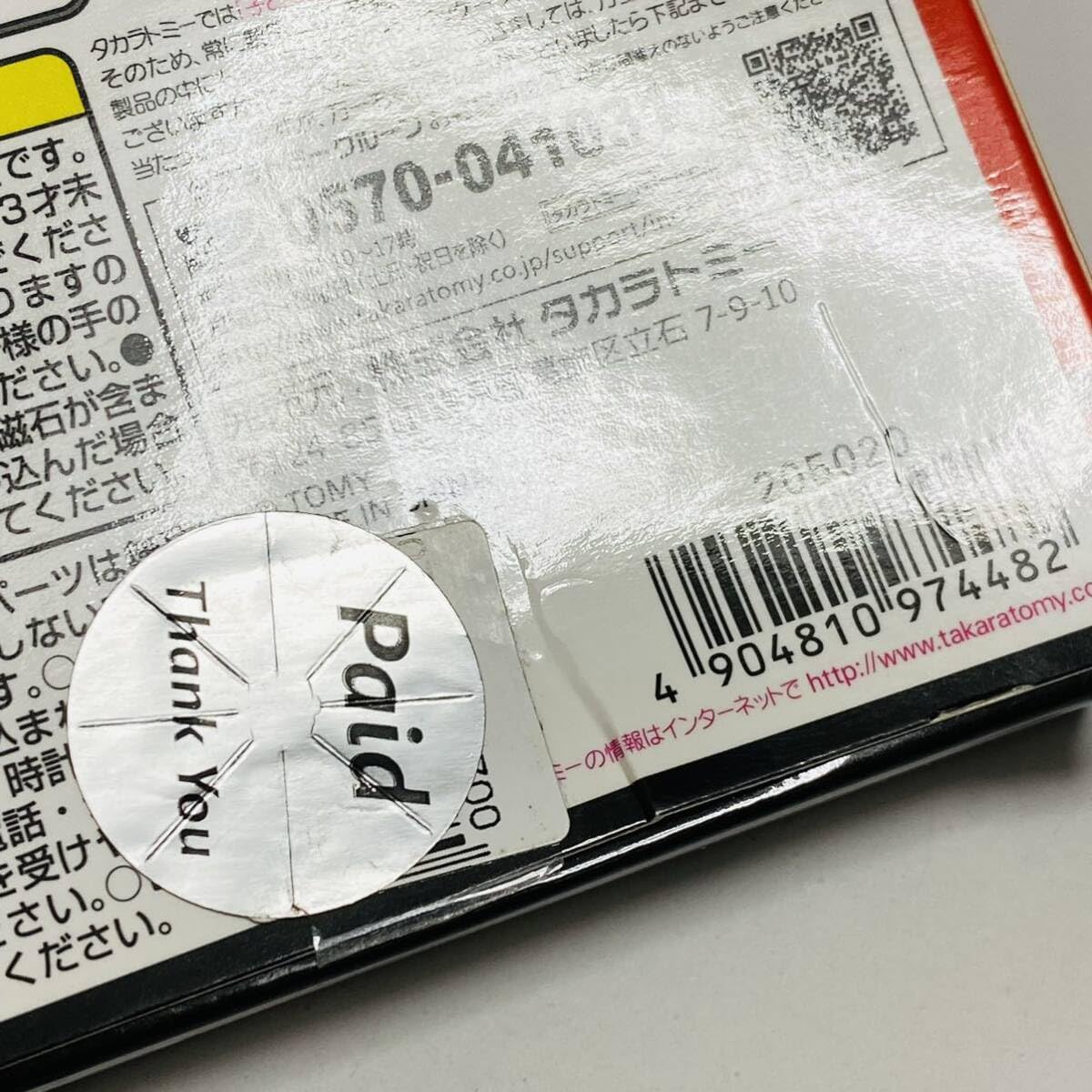 Amazon | 1/60スケール DIACLONE ダイアクロン DA-15 ビッグパワードGV