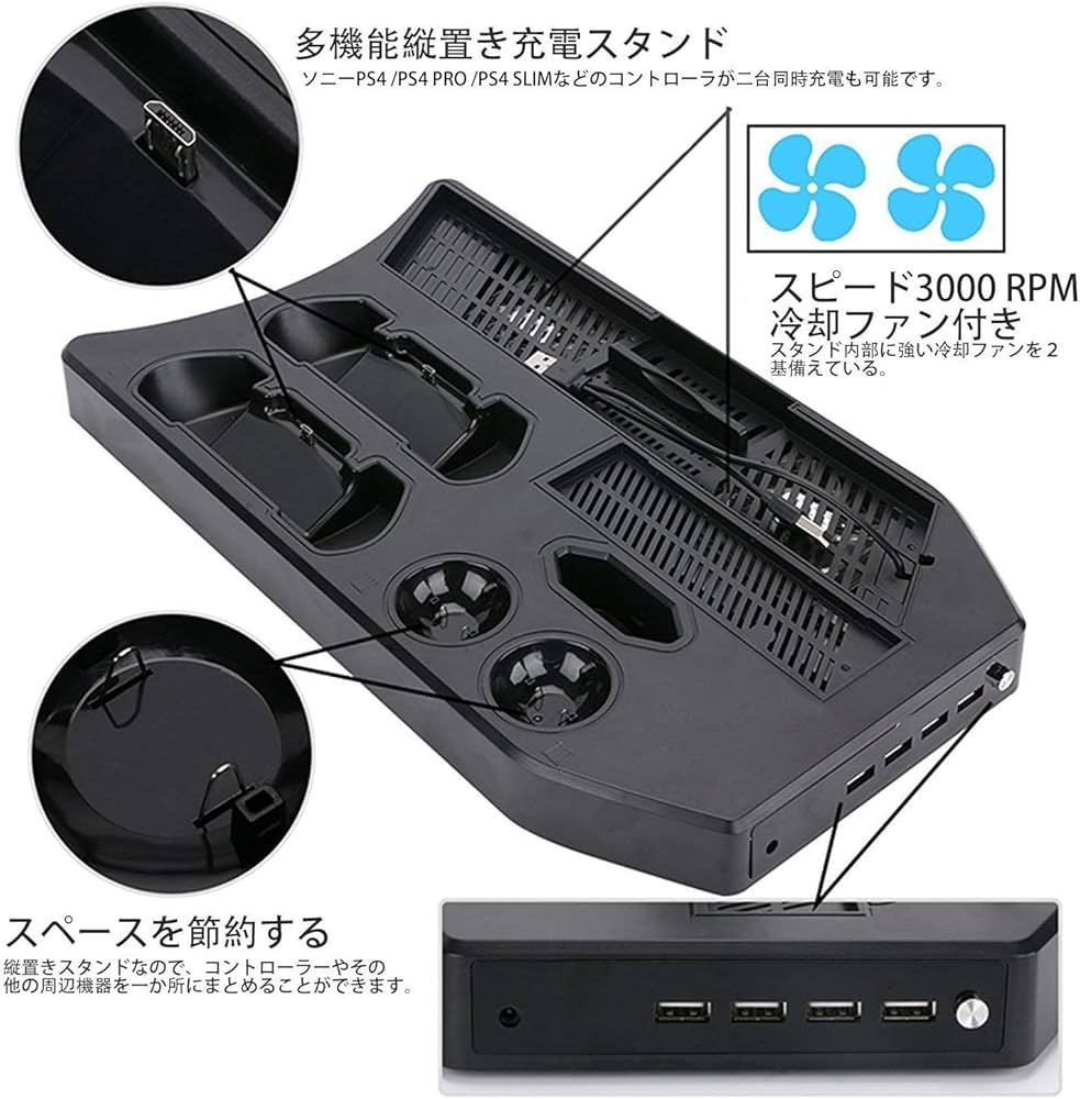 PS4 ( VR 無線コントローラ−2個  スティックコントローラ−2個 Amazon | PS4コントローラー [最新バージョン] Onlyzoo PS4