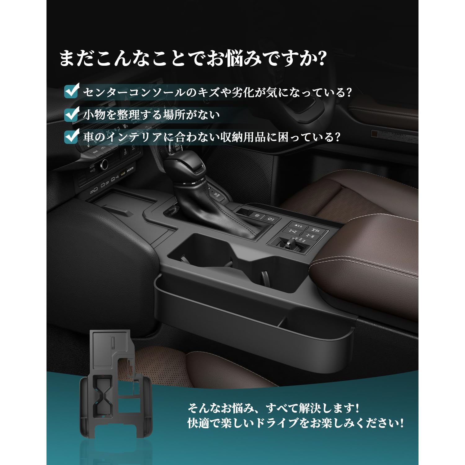 Amazon.co.jp: HUAHAO Dedicated Console Tray for Toyota Land