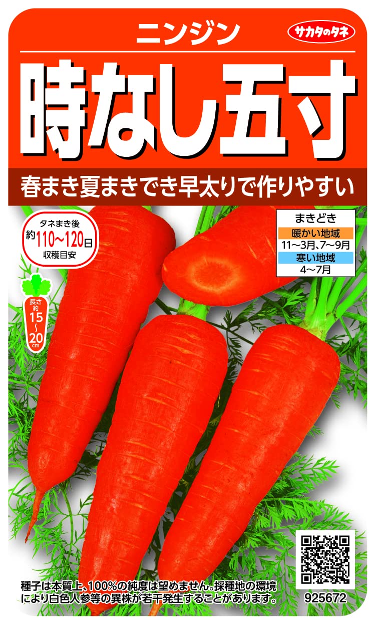 ninnin人参さま専用 ninnin人参さま専用