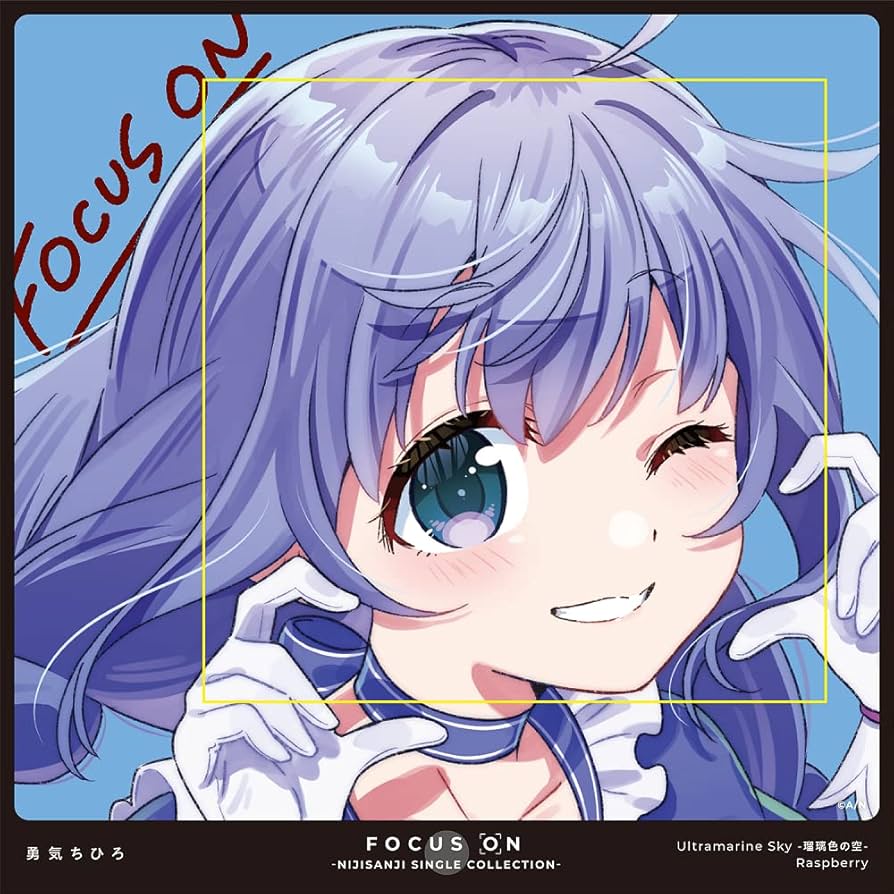 【早い者勝ち】新品未開封 にじさんじ 勇気ちひろ ぱぺっと Amazon.co.jp: にじ さんじ 勇気ちひろ にじぱぺっと ぬい 元1