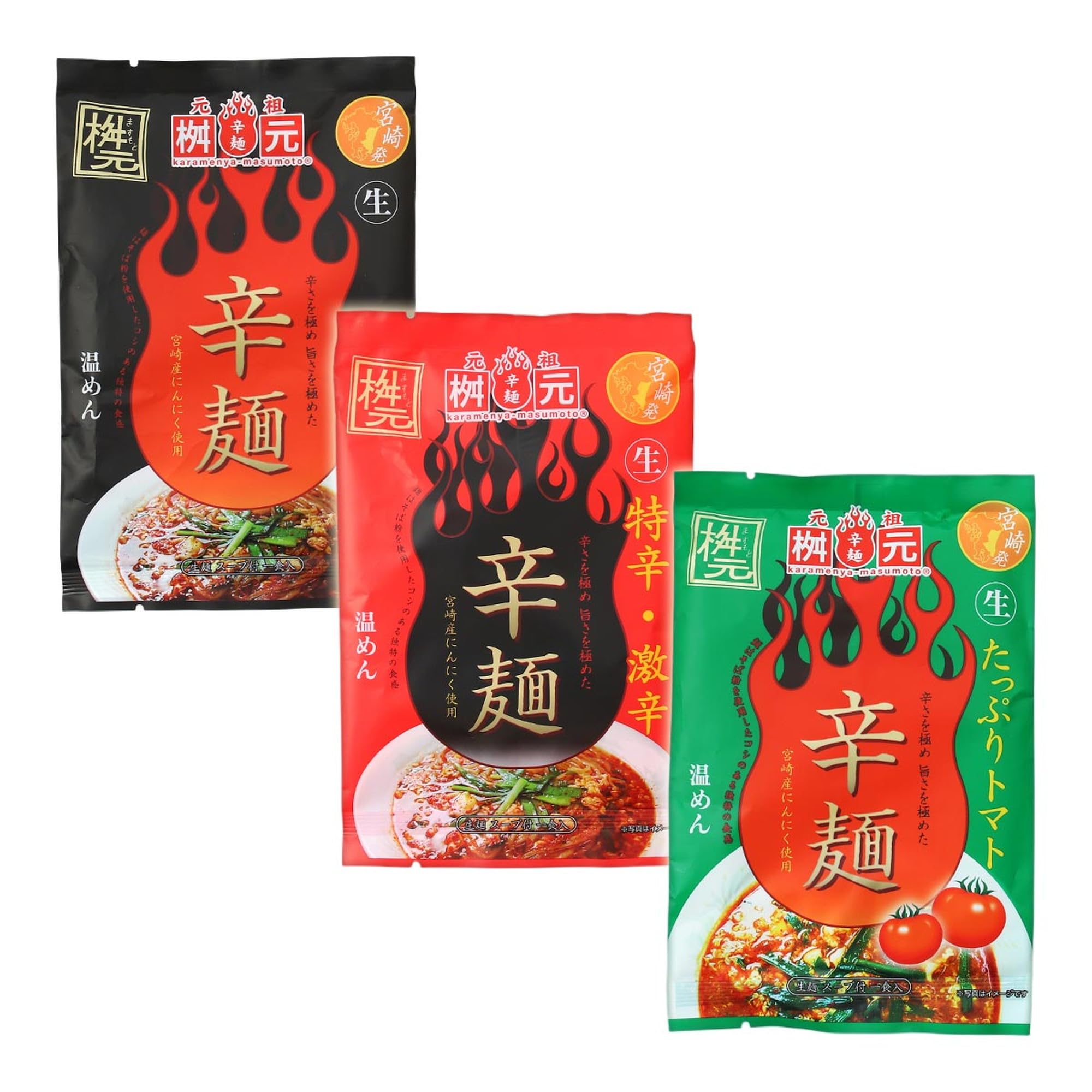 Amazon.co.jp: [辛麺屋 桝元] 宮崎 辛麺 桝元 3種 食べ比べ セット 各1 