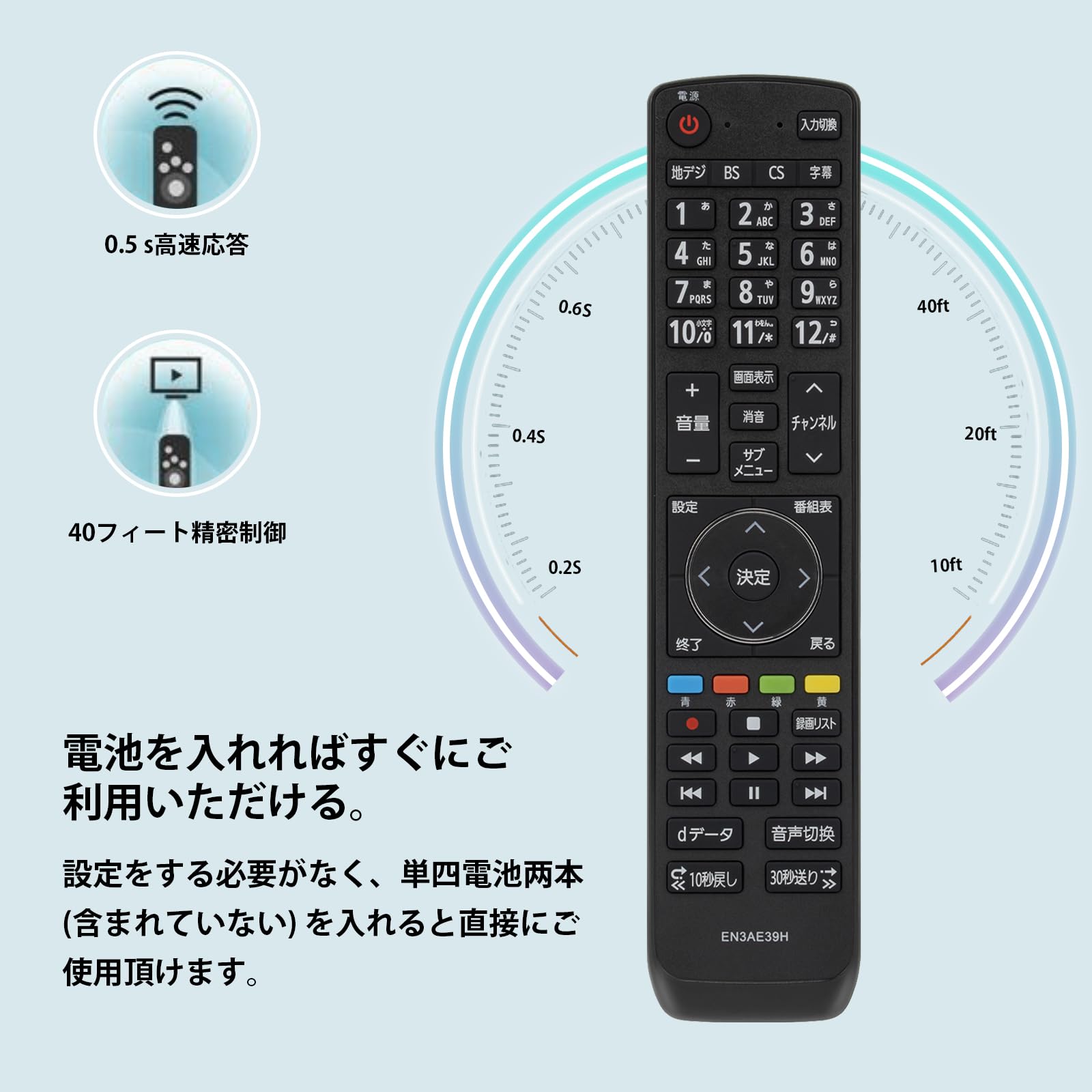 Amazon | EN3AE39HリモコンSuitable for Hisenseテレビ専用