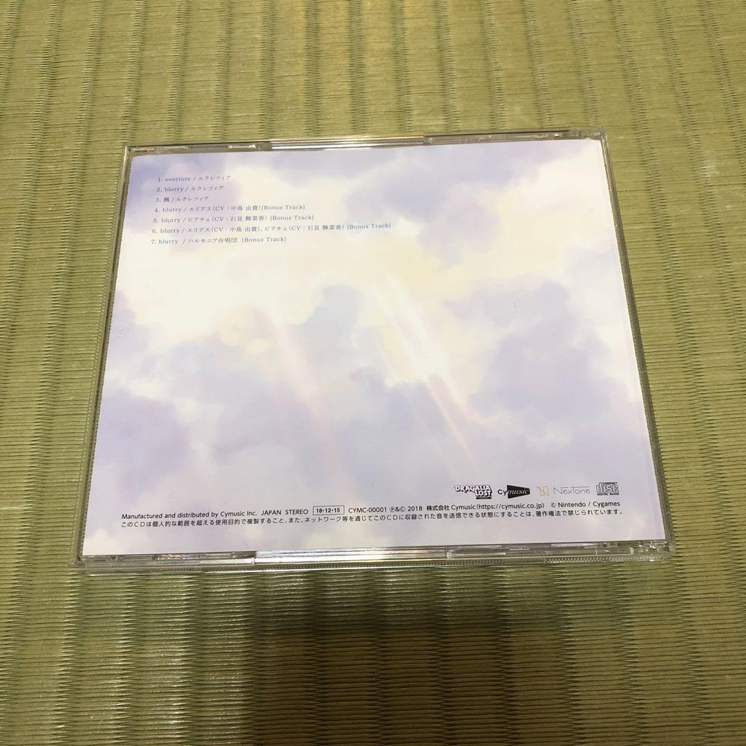 Amazon.co.jp: 超ドラガリアロスト ルクレツィア overture 会場限定盤 