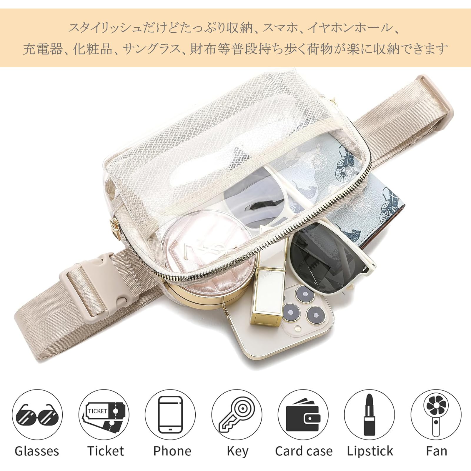 20471120ヒョーマ透明ボディバッグ ウエストポーチ Amazon.co.jp: クリアバッグ 透明 スタジアム承認 ウエストポーチ