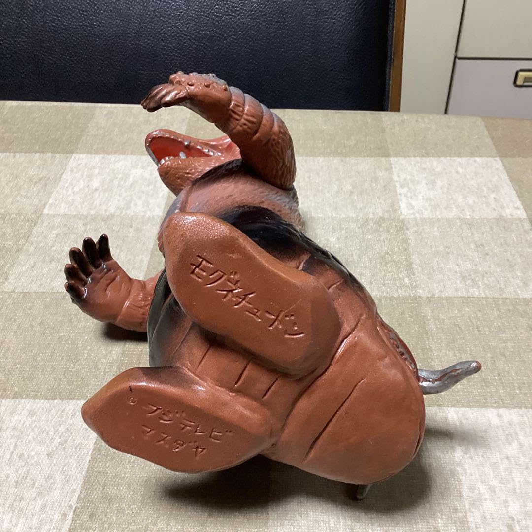 マスダヤ　モグネチュードン　フジテレビ　当時物　ビンテージ　美品 Amazon.co.jp: マスダヤ モグネチュードン フジテレビ