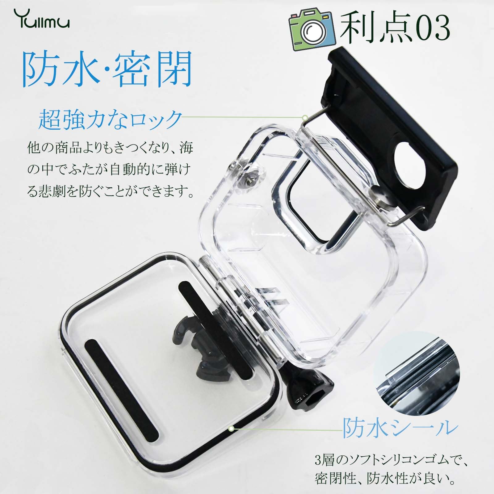 Amazon | Yullmu GoPro HERO 12 11 10 9 ゴープロ防水ケース 防水防塵 