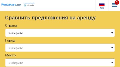Поиск дешевых авиабилетов. Лучший способ купить авиабилеты дешево.