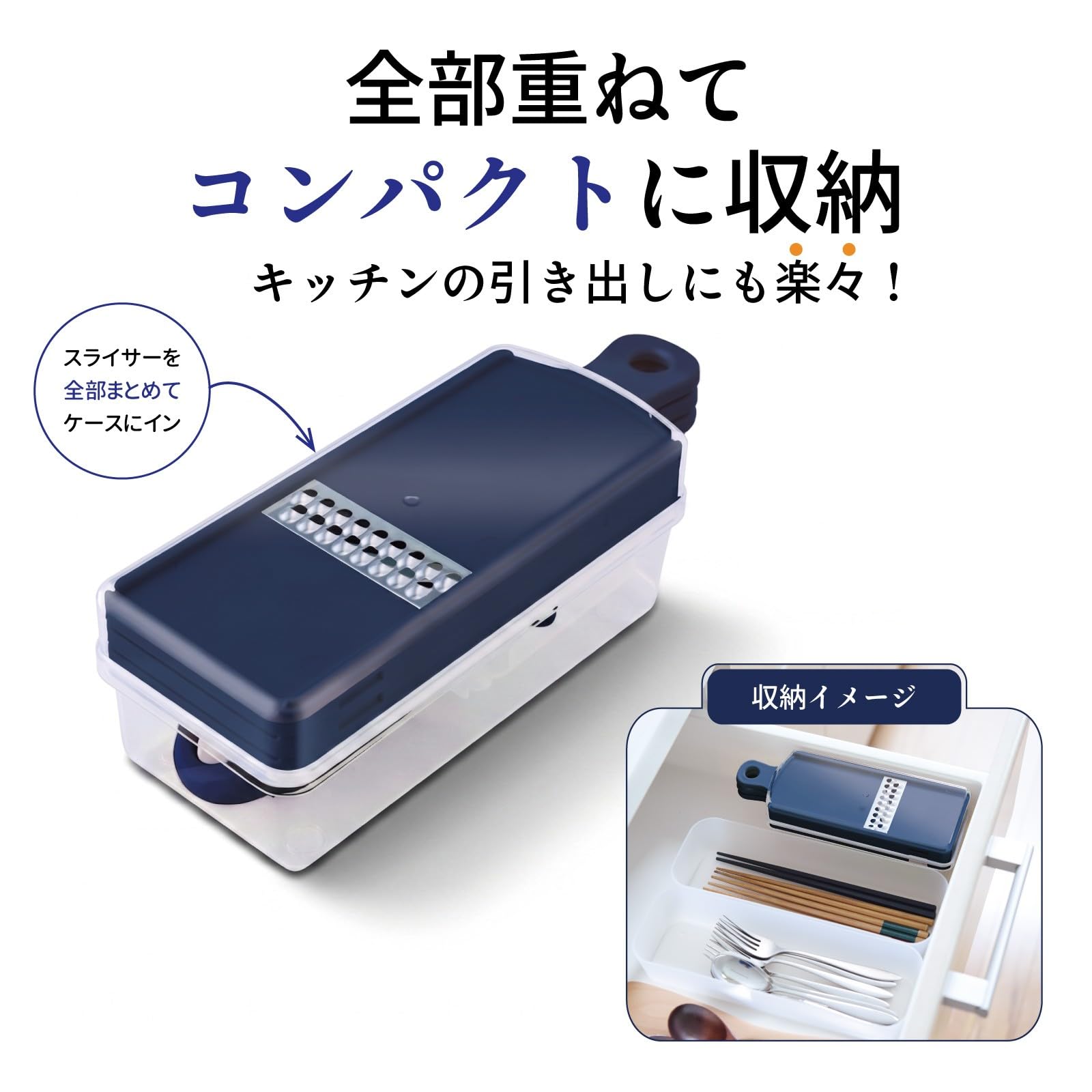 Amazon｜アーネスト コンパクトに収まる スライサー 7点セット おろし