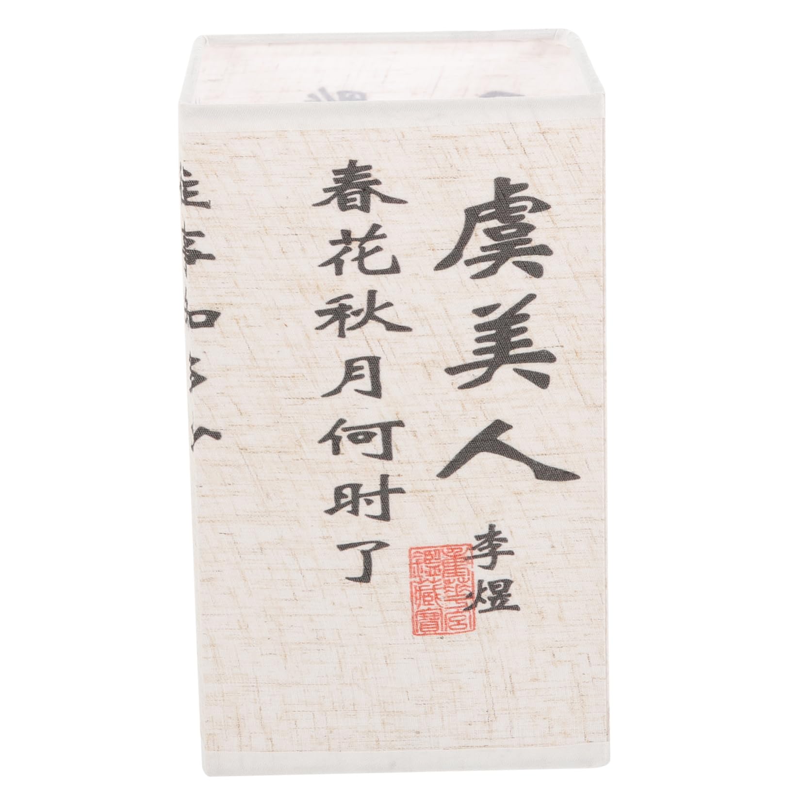 DOITOOL Fabric Lamp Shade Lampshade Table Light Cover Pendent Light Cover Linen Lamp Shade Corner Wall Light Round Lamp Shade Large Lamp Shade Chinese Lamp Shade Table Lampshade E27