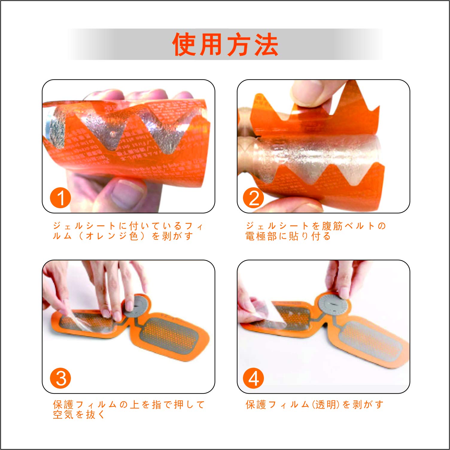 SIXPAD Abs Belt ジェルシート張り替え 楽天市場】交換 シックスパッド ジェルシートの通販