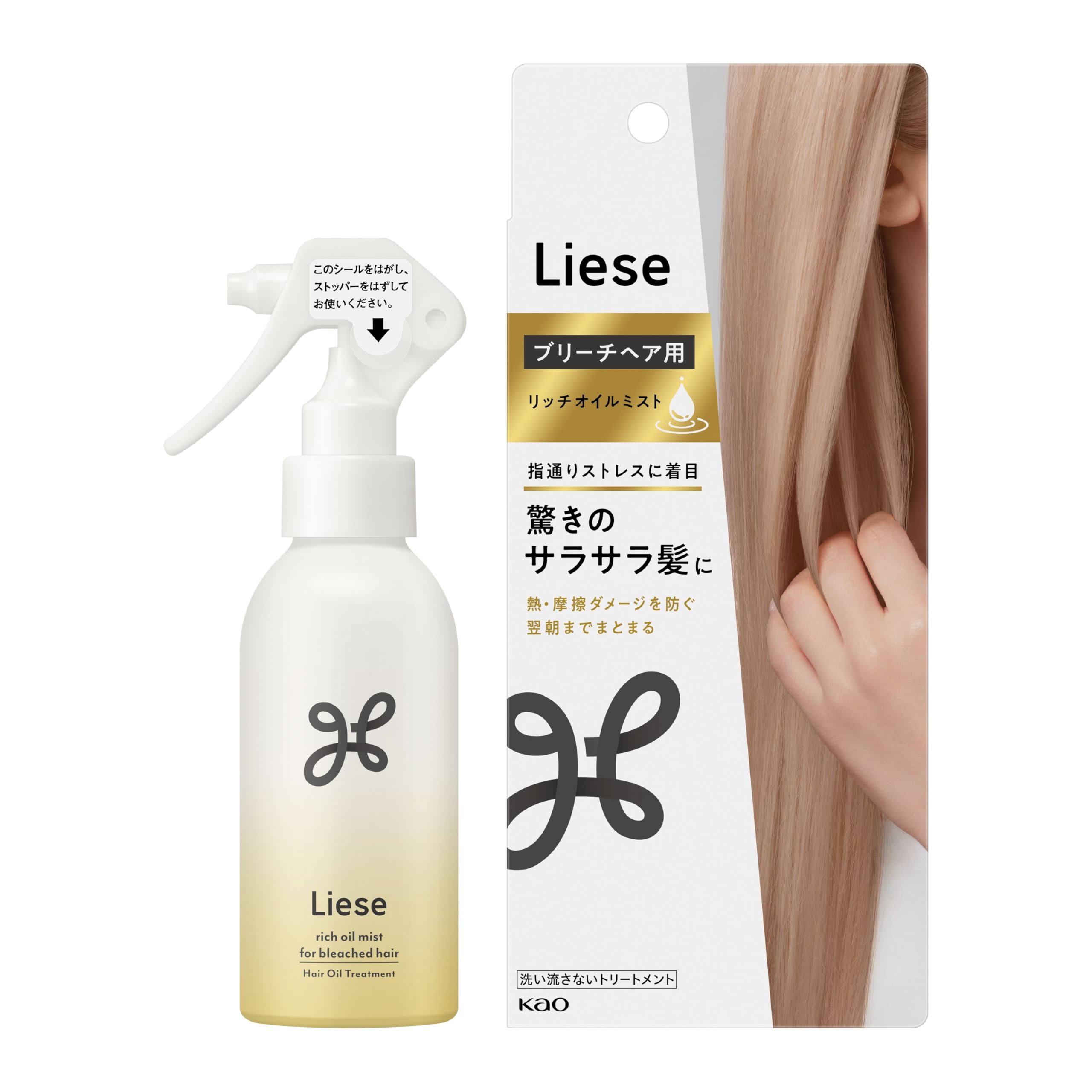 Amazon.co.jp: リーゼ ブリーチヘア用リッチオイルミスト 120ml