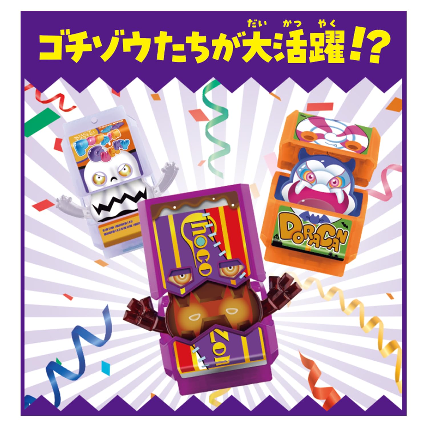 Amazon | [バンダイ(BANDAI)] 仮面ライダーゼッツ DXゴチゾウ