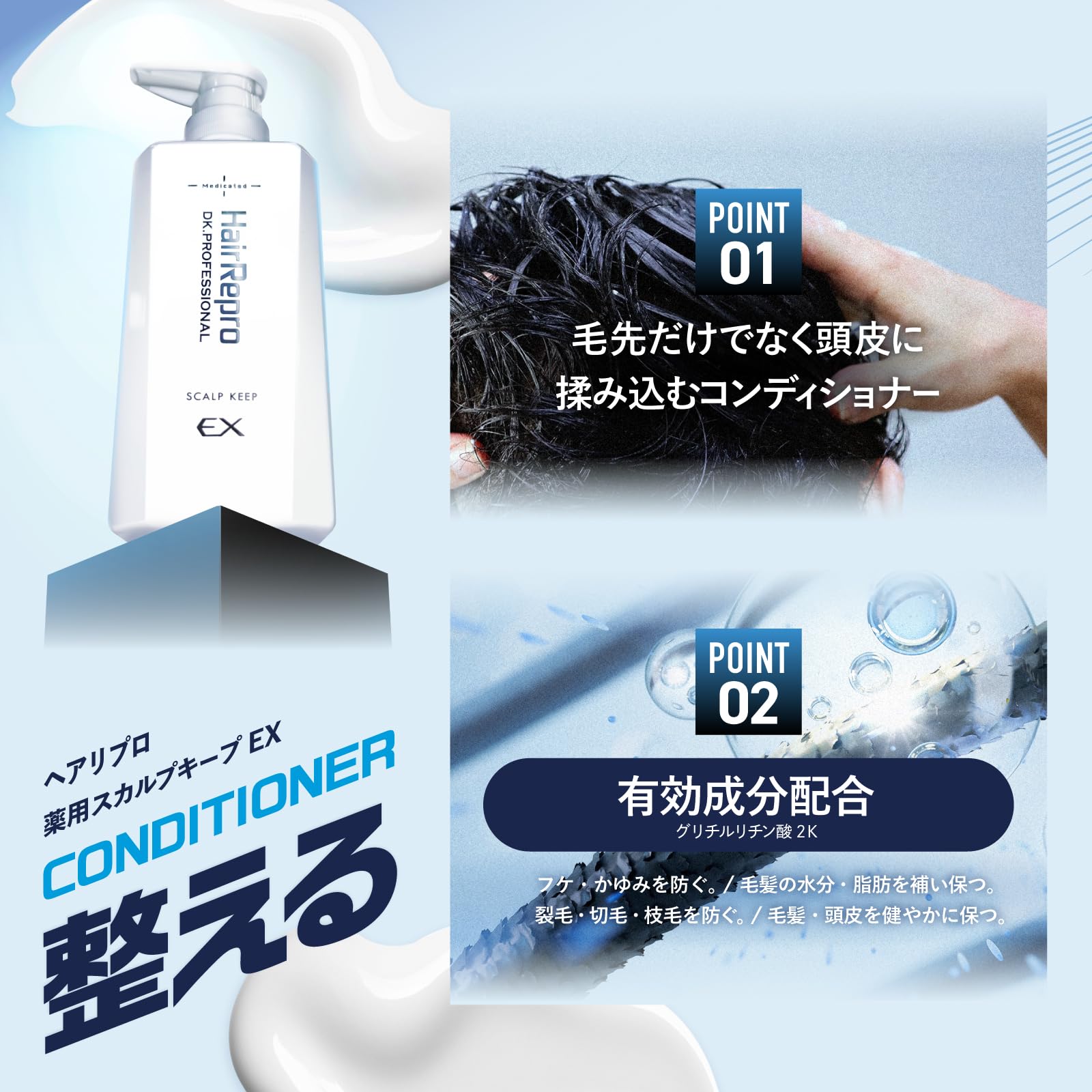 Amazon | アデランス 医薬部外品 ヘアリプロ 薬用スカルプキープEX