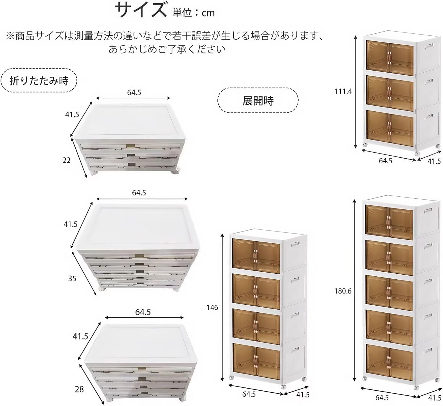 FoldSmart 収納ボックス 新登場 折りたたみ式 前開き キャスター付き 5段 コンテナ ボックス 取っ手付き 収納キャビネッ