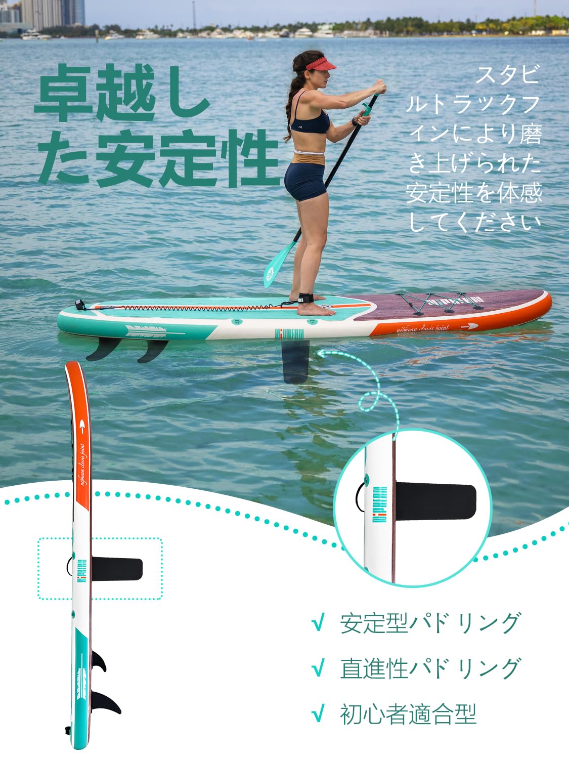 Amazon | Niphean サップボード SUP ボード セット サップ 釣り