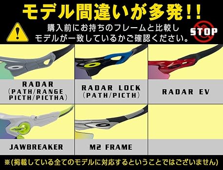 Amazon | ZERO TECH BASE オークリー フライトジャケット 交換