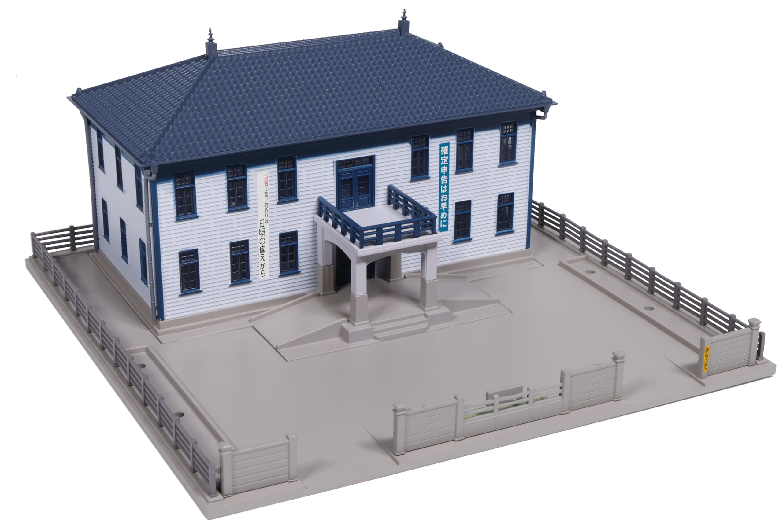 Amazon | カトー (KATO) 役場 モノトーン ジオラマ用品 23-459C | 鉄道