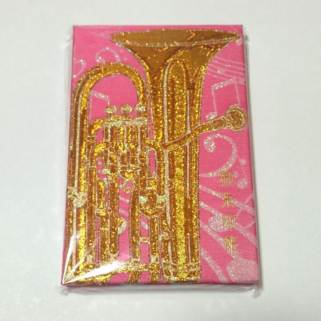 Amazon | 京都 響け ユーフォニアム 御朱印帳 黄前久美子 ユーフォ 