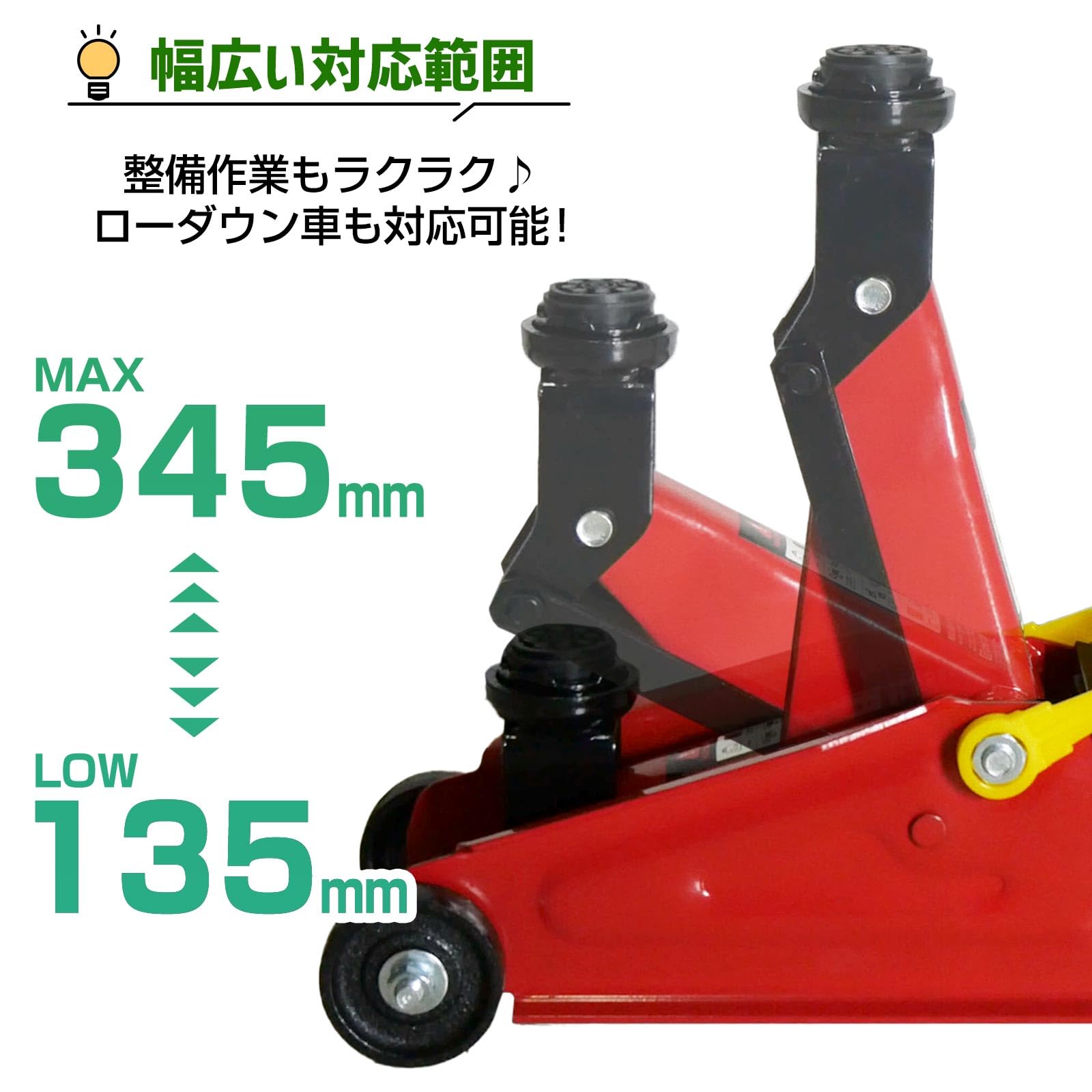 Amazon.co.jp: ONE STEP ジャッキ 2t 油圧ジャッキ フロアジャッキ 