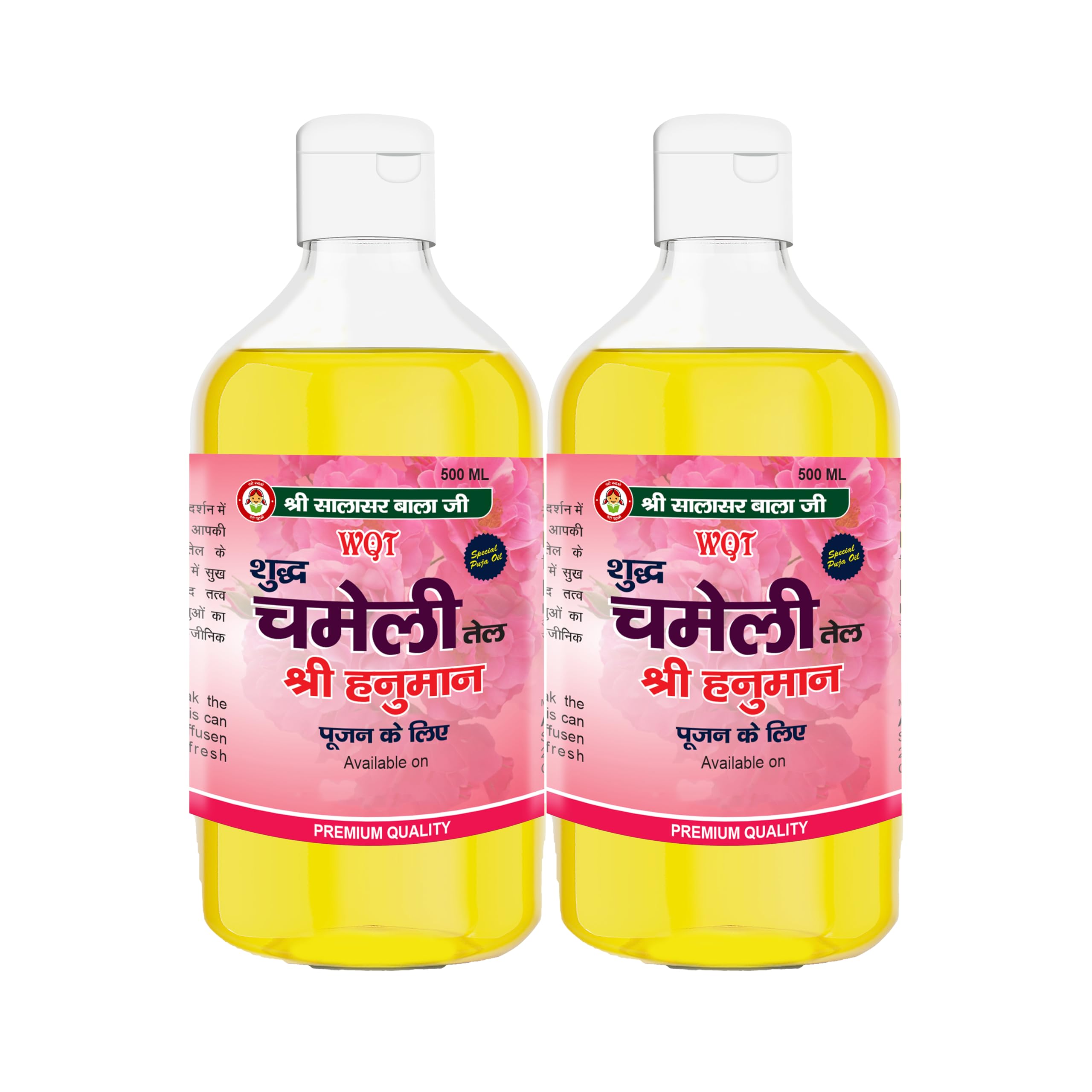 See full amazon price history chart for WQT - Shudh Chameli Pooja Oil 500 ML Pack of 2 For Pooja Hawan, Hindu Festival, Religious Pooja WQT - Shudh Chameli Pooja Oil 500 ML Pack of 2 For Pooja Hawan, Hindu Festival, Religious Pooja (B0CVBNQFTY) Amazon Price History, Amazon Price Tracker