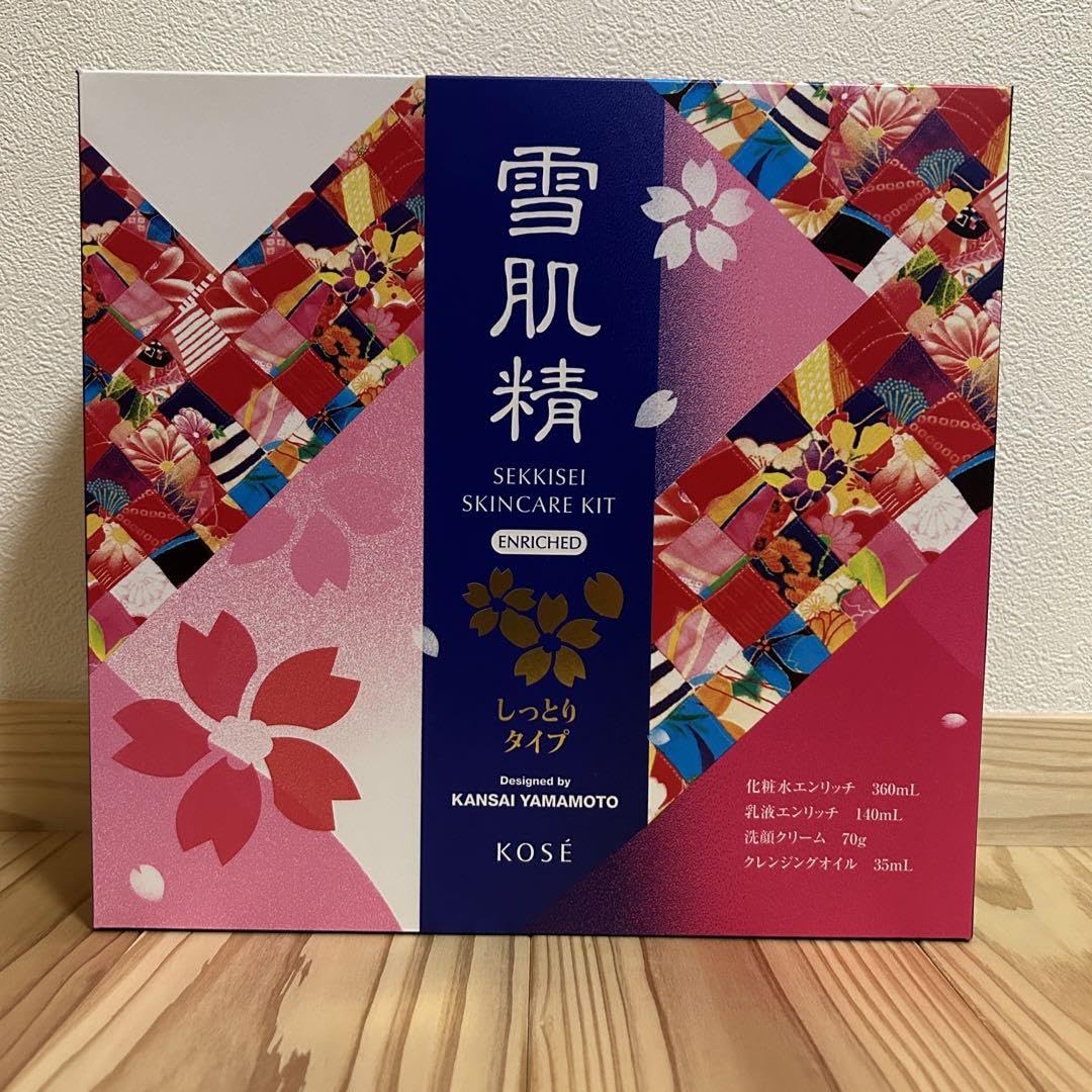 雪肌精　スキンケアキット　エンリッチ　K Amazon.co.jp: 限定発売 コーセー 雪肌精 スキンケア キット