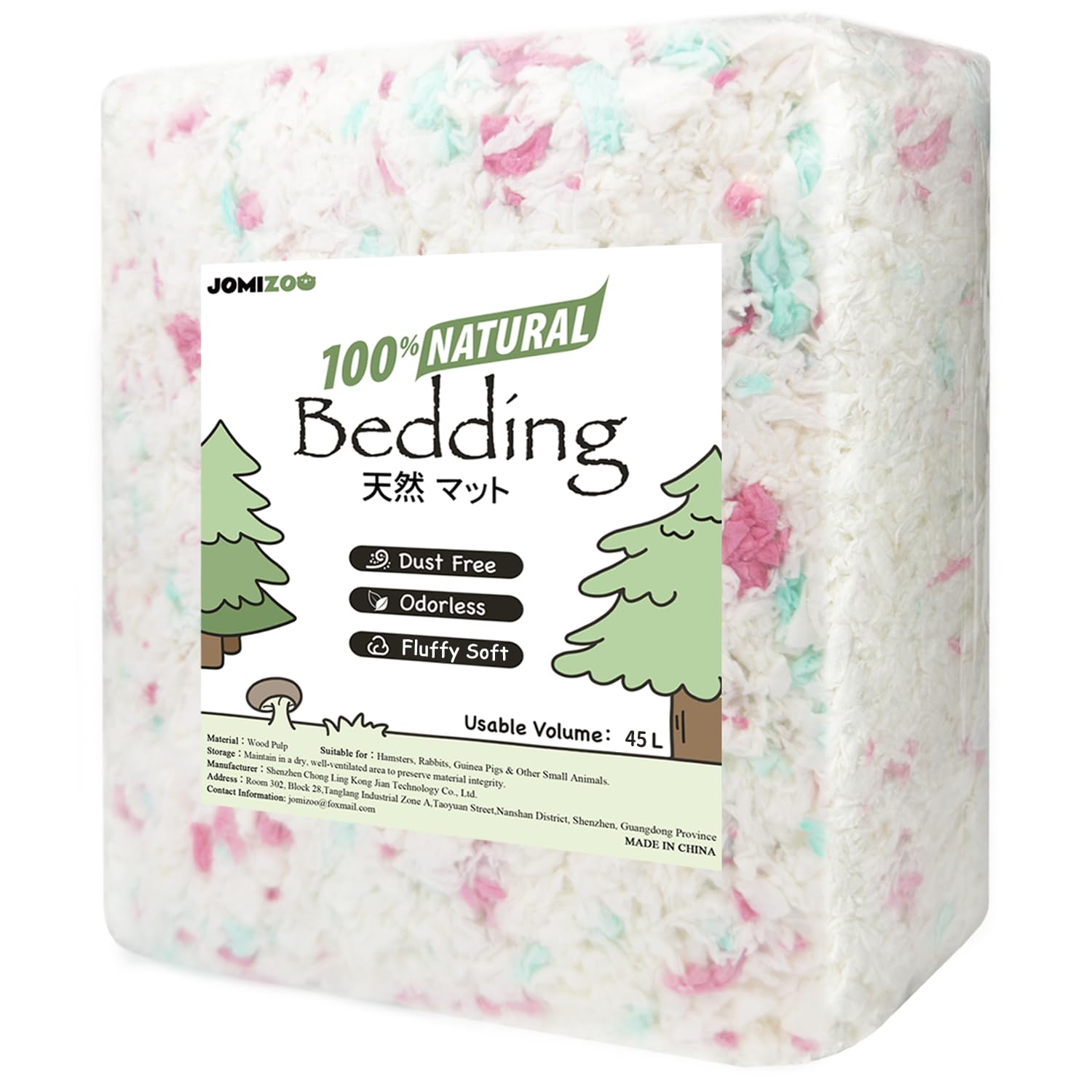 Amazon | JOMIZOO ハムスター 床材 ハムスター マット 紙 無塵 天然