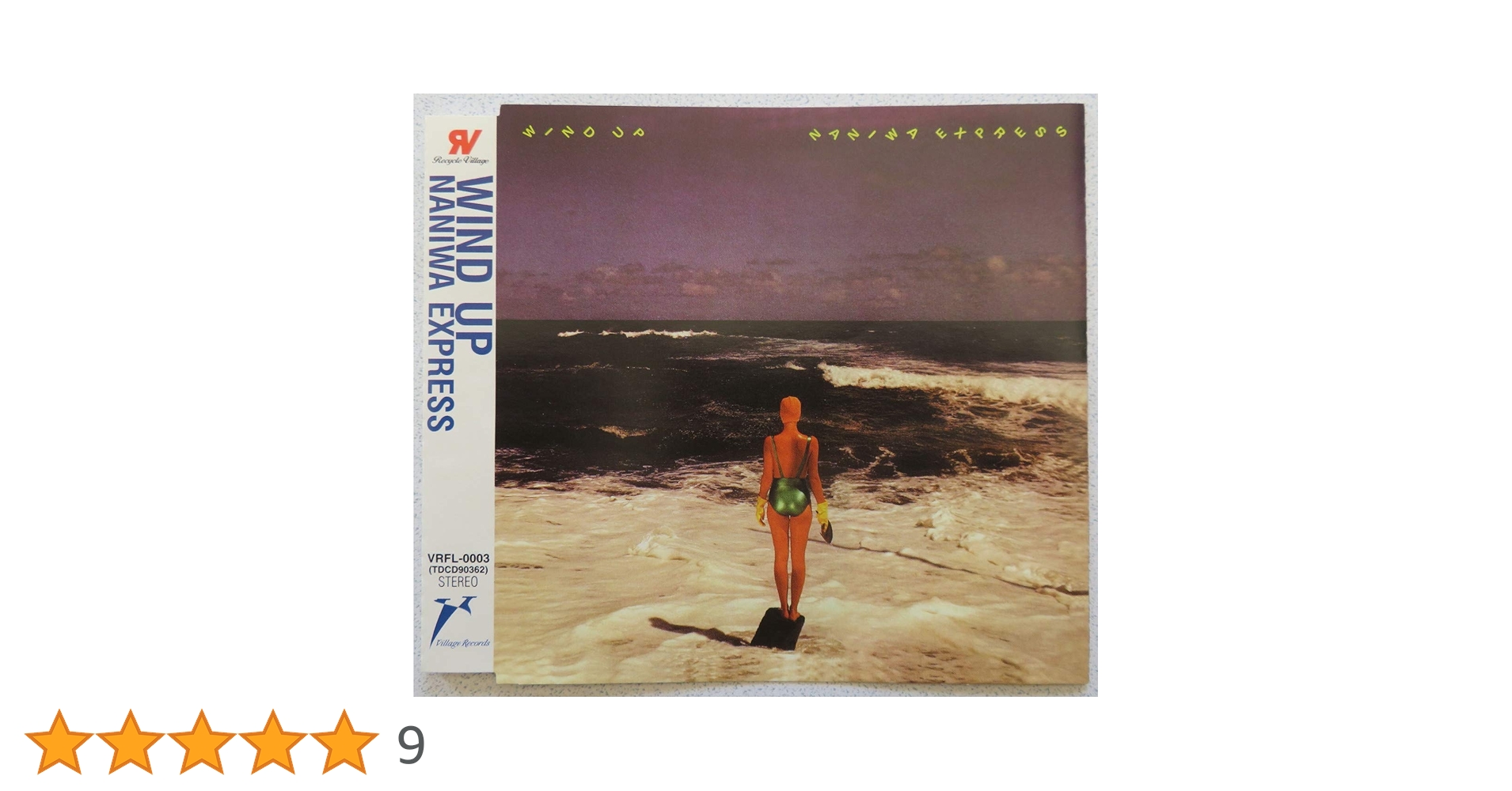 Amazon.co.jp: ワインド・アップ (WIND UP): ミュージック