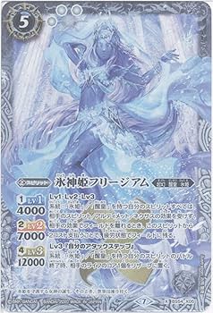 氷神姫フリージアム　シークレット2枚 Amazon.co.jp: 【バトルスピリッツ】氷神姫フリージアム (X