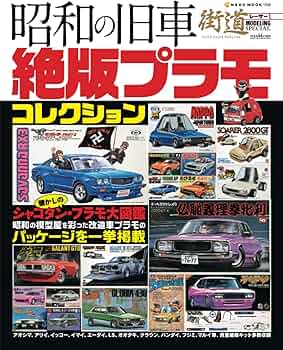 絶版プラモデル　1960年　HIGHWAY Pioneers 三種セット 71ezvPbOAAS._AC_UF350,