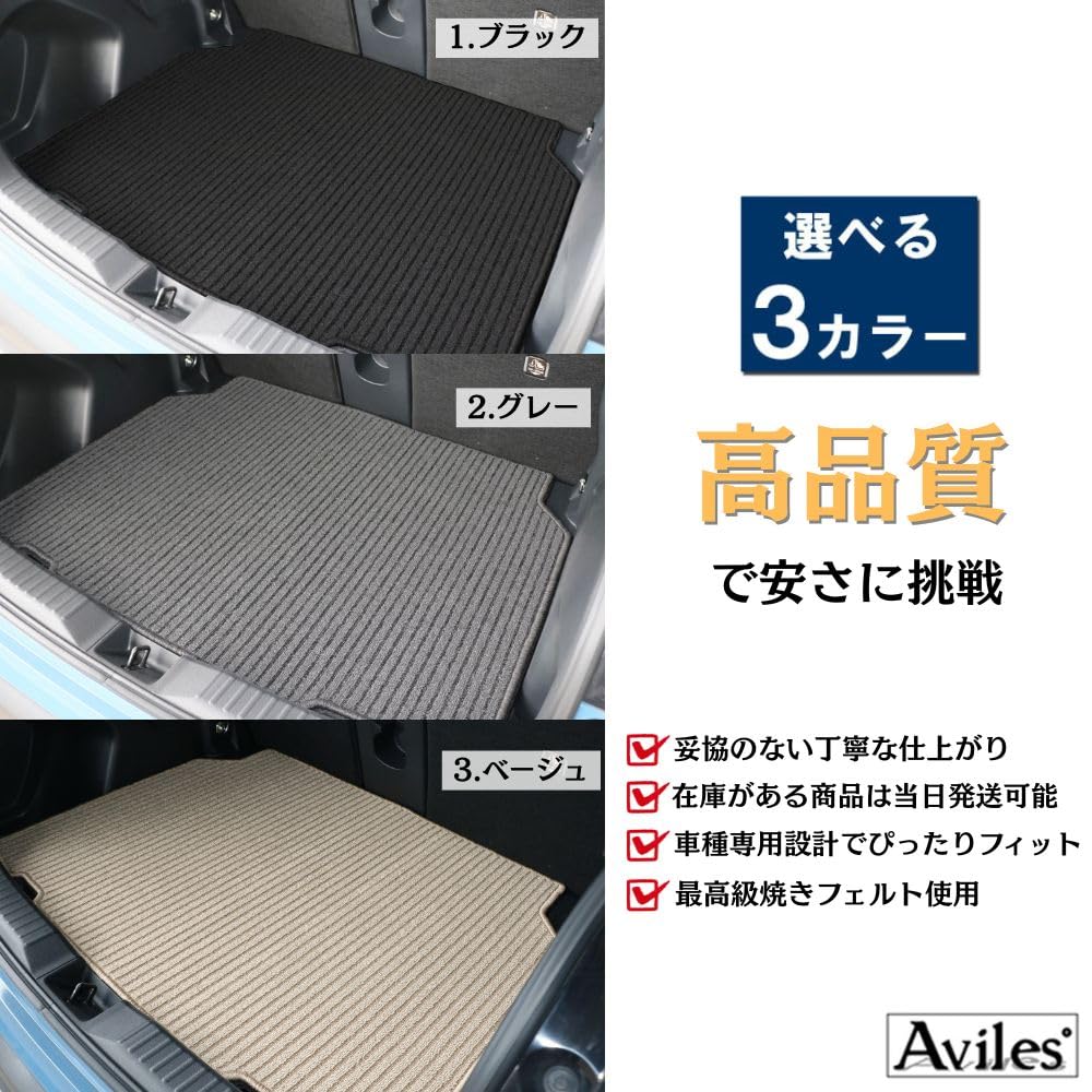 Amazon | Aviles トヨタ 互換品 ハイラックスサーフ 185系 ラゲッジ