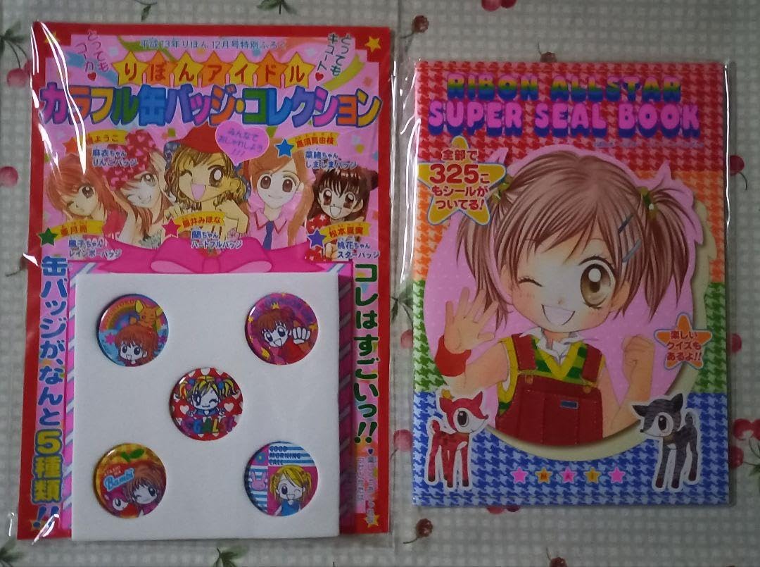 Amazon.co.jp: りぼん 付録 カラフル缶バッジコレクション