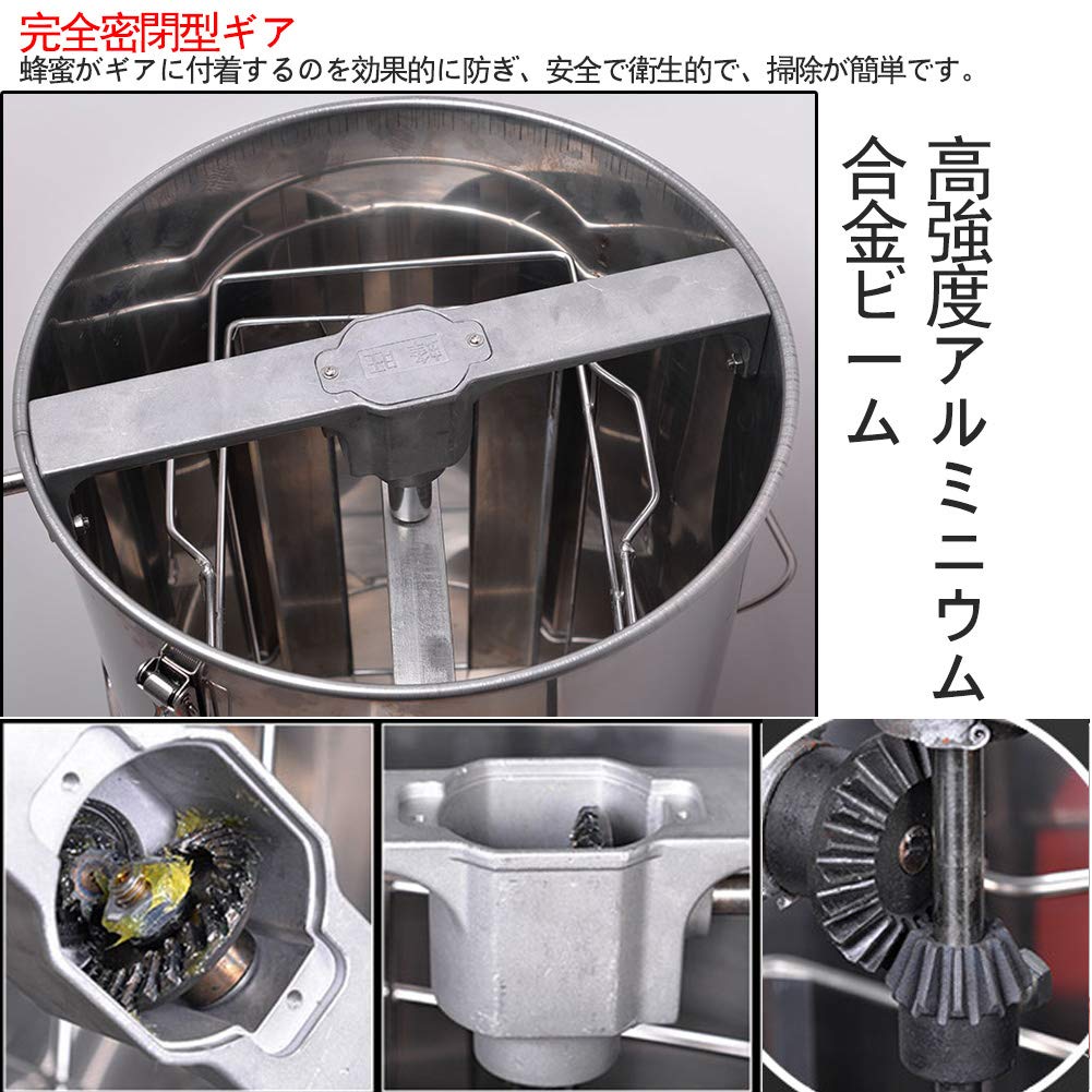 Amazon.co.jp: Aidour HM 遠心分離機 はちみつ 蜂蜜分離器 養蜂器具 