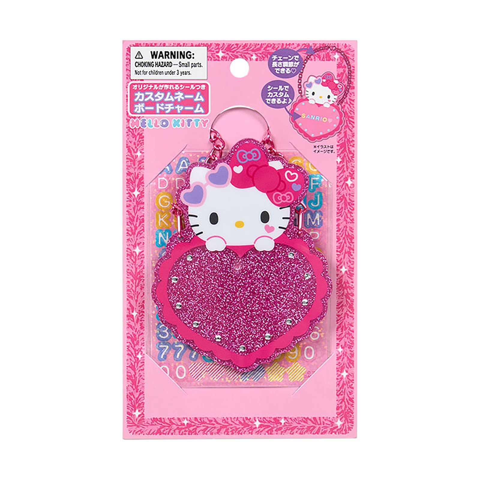 Amazon.co.jp: サンリオ(SANRIO) カスタムネームボードチャーム